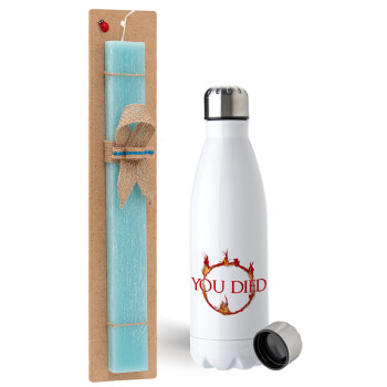You Died | Dark Souls, Easter Set, metallic stainless steel water bottle (750ml) & aromatic flat Easter candle (30cm) (TURQUOISE)