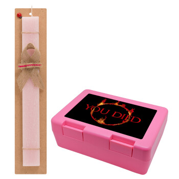 You Died | Dark Souls, Easter Set, children's snack container PINK & scented flat Easter candle (30cm) (PINK)