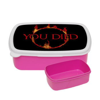 You Died | Dark Souls, ΡΟΖ παιδικό δοχείο φαγητού (lunchbox) πλαστικό (BPA-FREE) Lunch Βox M18 x Π13 x Υ6cm