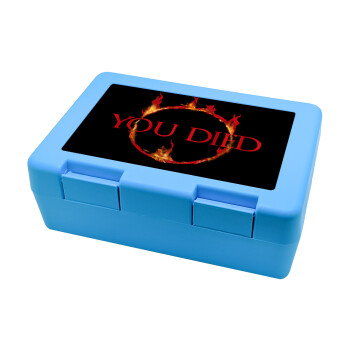 You Died | Dark Souls, Children's cookie container LIGHT BLUE 185x128x65mm (BPA free plastic)