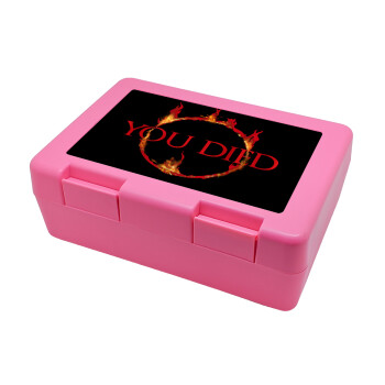 You Died | Dark Souls, Children's cookie container PINK 185x128x65mm (BPA free plastic)