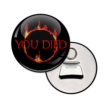 You Died | Dark Souls, Μαγνητάκι και ανοιχτήρι μπύρας στρογγυλό διάστασης 5,9cm