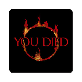 You Died | Dark Souls, Τετράγωνο μαγνητάκι ξύλινο 9x9cm