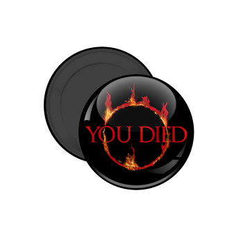 You Died | Dark Souls, Μαγνητάκι ψυγείου στρογγυλό διάστασης 5cm