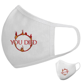 You Died | Dark Souls, Μάσκα υφασμάτινη υψηλής άνεσης παιδική (Δώρο πλαστική θήκη)