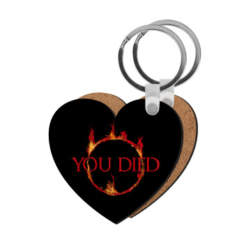 You Died | Dark Souls, Μπρελόκ Ξύλινο καρδιά MDF