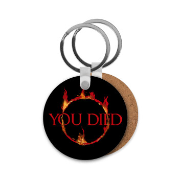 You Died | Dark Souls, Μπρελόκ Ξύλινο στρογγυλό MDF Φ5cm