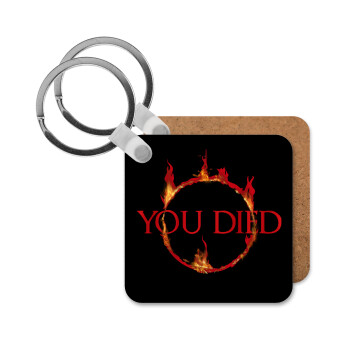 You Died | Dark Souls, Μπρελόκ Ξύλινο τετράγωνο MDF