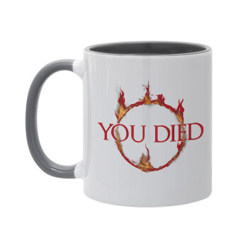 You Died | Dark Souls, Κούπα χρωματιστή γκρι, κεραμική, 330ml