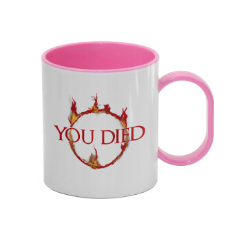You Died | Dark Souls, Κούπα (πλαστική) (BPA-FREE) Polymer Ροζ για παιδιά, 330ml