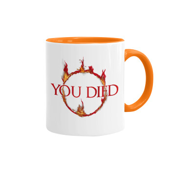 You Died | Dark Souls, Κούπα χρωματιστή πορτοκαλί, κεραμική, 330ml