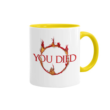 You Died | Dark Souls, Κούπα χρωματιστή κίτρινη, κεραμική, 330ml