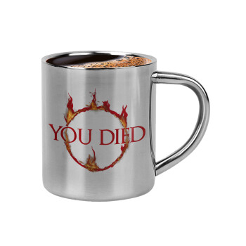 You Died | Dark Souls, Κουπάκι μεταλλικό διπλού τοιχώματος για espresso (220ml)