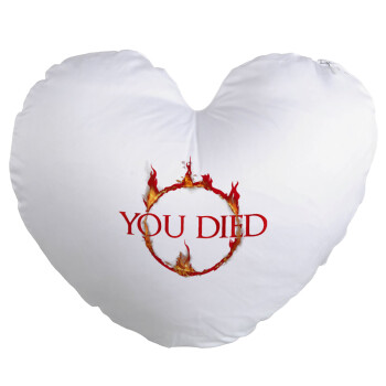 You Died | Dark Souls, Μαξιλάρι καναπέ καρδιά 40x40cm περιέχεται το  γέμισμα