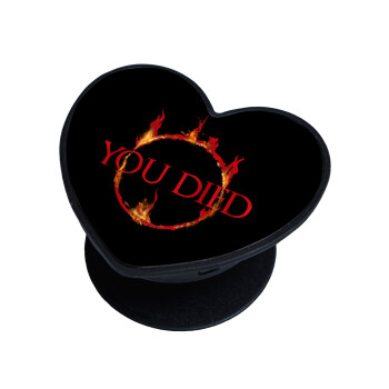 You Died | Dark Souls, Pop Socket καρδιά Μαύρο Βάση Στήριξης Κινητού στο Χέρι