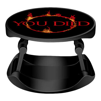 You Died | Dark Souls, Phone Holders Stand  Stand Hand-held Mobile Phone Holder