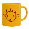 Ceramic coffee mug yellow, 330ml