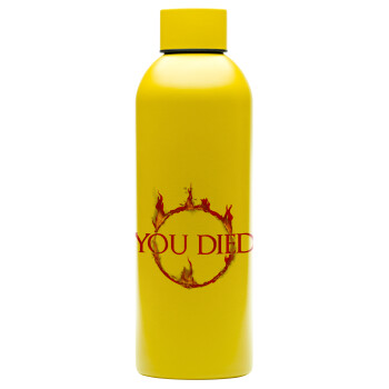 You Died | Dark Souls, Μεταλλικό παγούρι νερού, 304 Stainless Steel 800ml
