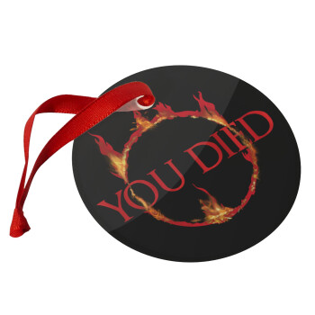 You Died | Dark Souls, Χριστουγεννιάτικο στολίδι γυάλινο 9cm