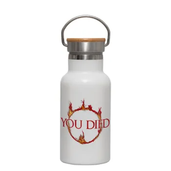 You Died | Dark Souls, Metallic thermos (Stainless steel) White with wooden lid (bamboo), double-walled, 350ml