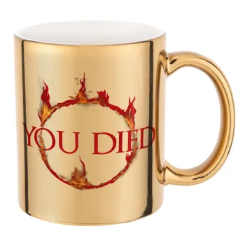 You Died | Dark Souls, Κούπα κεραμική, χρυσή καθρέπτης, 330ml