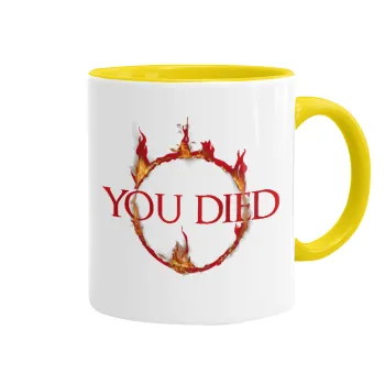 You Died | Dark Souls, Κούπα χρωματιστή κίτρινη, κεραμική, 330ml