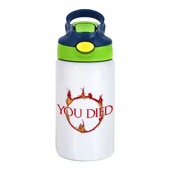 You Died | Dark Souls, Παιδικό παγούρι θερμό, ανοξείδωτο, με καλαμάκι ασφαλείας, πράσινο/μπλε (350ml)
