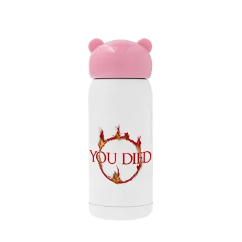 You Died | Dark Souls, Ροζ ανοξείδωτο παγούρι θερμό (Stainless steel), 320ml