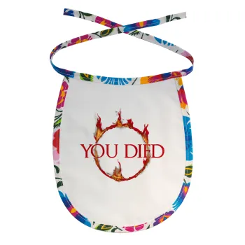 You Died | Dark Souls, Σαλιάρα μωρού αλέκιαστη με κορδόνι Χρωματιστή