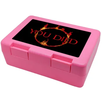 You Died | Dark Souls, Children's cookie container PINK 185x128x65mm (BPA free plastic)