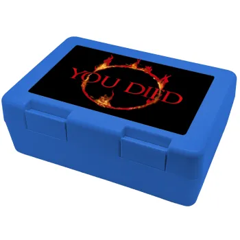 You Died | Dark Souls, Children's cookie container BLUE 185x128x65mm (BPA free plastic)