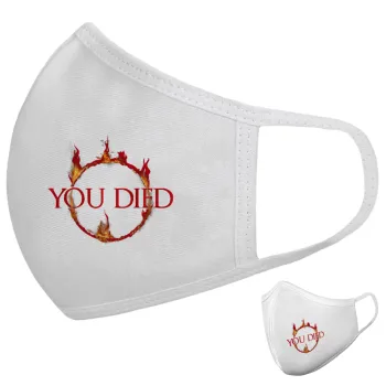 You Died | Dark Souls, Μάσκα υφασμάτινη υψηλής άνεσης παιδική (Δώρο πλαστική θήκη)