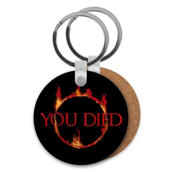 You Died | Dark Souls, Μπρελόκ Ξύλινο στρογγυλό MDF Φ5cm