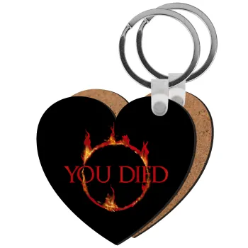 You Died | Dark Souls, Μπρελόκ Ξύλινο καρδιά MDF
