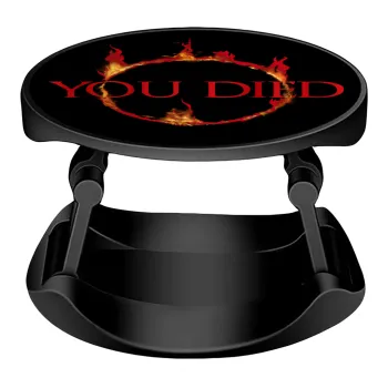 You Died | Dark Souls, Phone Holders Stand  Stand Βάση Στήριξης Κινητού στο Χέρι