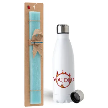 You Died | Dark Souls, Easter Set, metallic stainless steel water bottle (750ml) & aromatic flat Easter candle (30cm) (TURQUOISE)