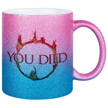 You Died | Dark Souls, Κούπα Χρυσή/Μπλε Glitter, κεραμική, 330ml