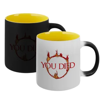 You Died | Dark Souls, Κούπα Μαγική εσωτερικό κίτρινη, κεραμική 330ml που αλλάζει χρώμα με το ζεστό ρόφημα