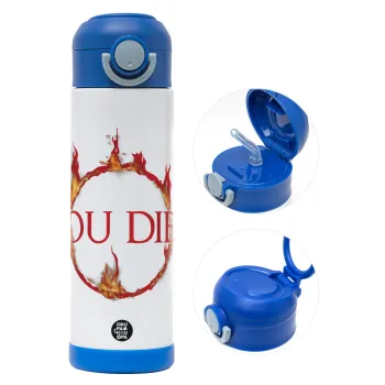 You Died | Dark Souls, Παιδικό παγούρι θερμό, ανοξείδωτο, με καλαμάκι ασφαλείας, ΜΠΛΕ (500ml)