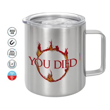 You Died | Dark Souls, Κούπα Ανοξείδωτη διπλού τοιχώματος 300ml