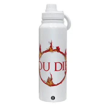 You Died | Dark Souls, Θερμός 1L Ανοξείδωτο με Βάση Κινητού & Διπλά Τοιχώματα