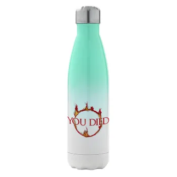 You Died | Dark Souls, Μεταλλικό παγούρι θερμός Πράσινο/Λευκό (Stainless steel), διπλού τοιχώματος, 500ml