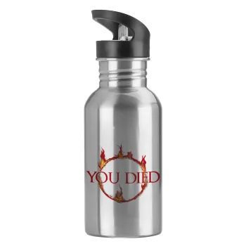 You Died | Dark Souls, Water bottle Silver with straw, stainless steel 600ml