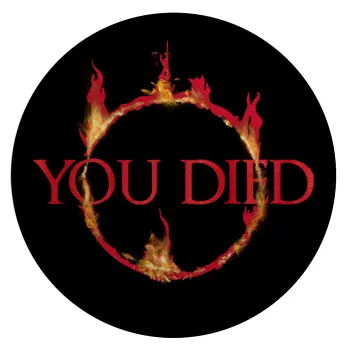 You Died | Dark Souls, Επιφάνεια κοπής γυάλινη στρογγυλή (30cm)