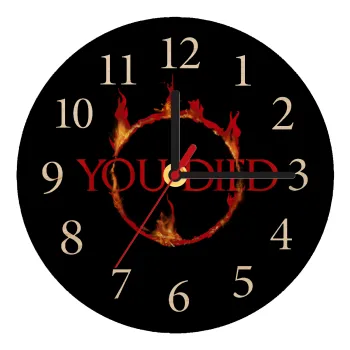 You Died | Dark Souls, Ρολόι τοίχου ξύλινο plywood (20cm)