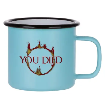 You Died | Dark Souls, Κούπα Μεταλλική εμαγιέ ΜΑΤ σιέλ 360ml