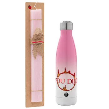 You Died | Dark Souls, Πασχαλινή Λαμπάδα με Μεταλλικό παγούρι θερμός Ροζ/Λευκό (Stainless steel), διπλού τοιχώματος, 500ml & κερί αρωματικό πλακέ (30cm) (ΡΟΖ)