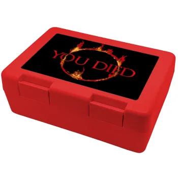 You Died | Dark Souls, Children's cookie container RED 185x128x65mm (BPA free plastic)