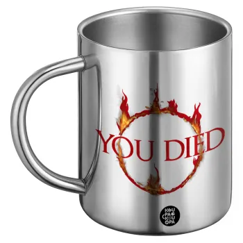 You Died | Dark Souls, BIG Mug Stainless steel double wall (450ml)