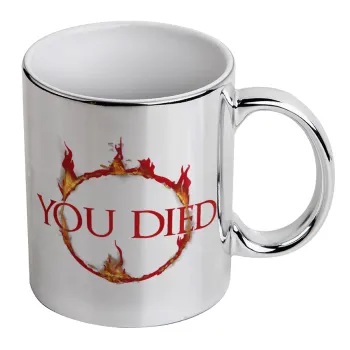 You Died | Dark Souls, Κούπα κεραμική, ασημένια καθρέπτης, 330ml